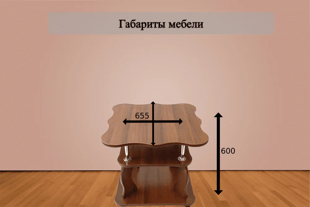 Стол Апрель 2