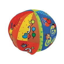 Говорящий мяч