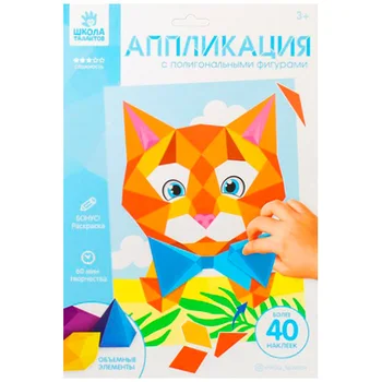 

3878691 applique with polygonal figures "cat"