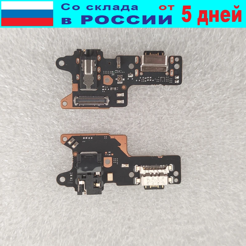 Плата для Xiaomi Redmi 8 нижняя разъем зарядки и микрофон Redmi8 плата | Мобильные телефоны