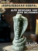 Изображение товара 0