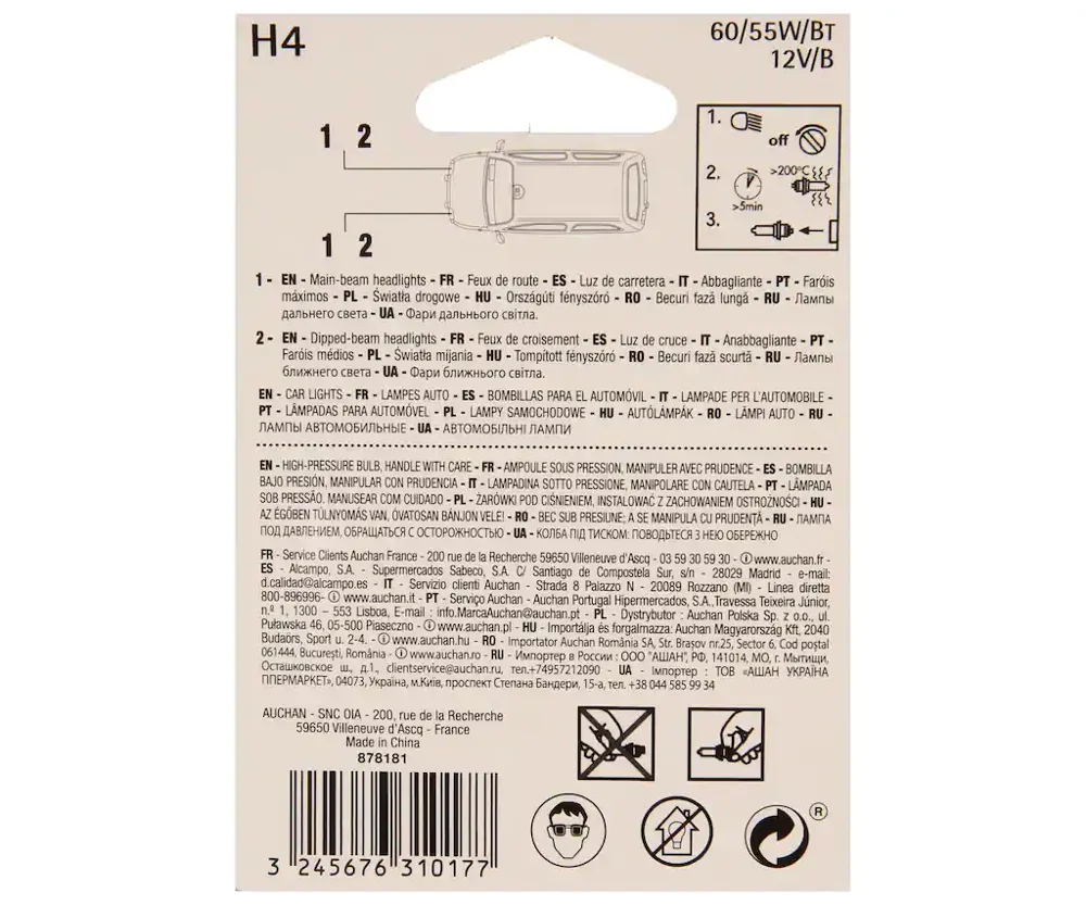 Bombilla H4, 55 Вт, 12 В