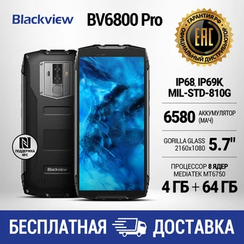 

Mobile Phones Blackview 5090301 smartphone smartphones telecommunications technology for communication Phone telephone