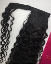 SIYO-Cola de Caballo rizada Afro, cabello humano brasileño, envoltura rizada alrededor de coleta para mujeres negras, extensiones de cabello humano Remy