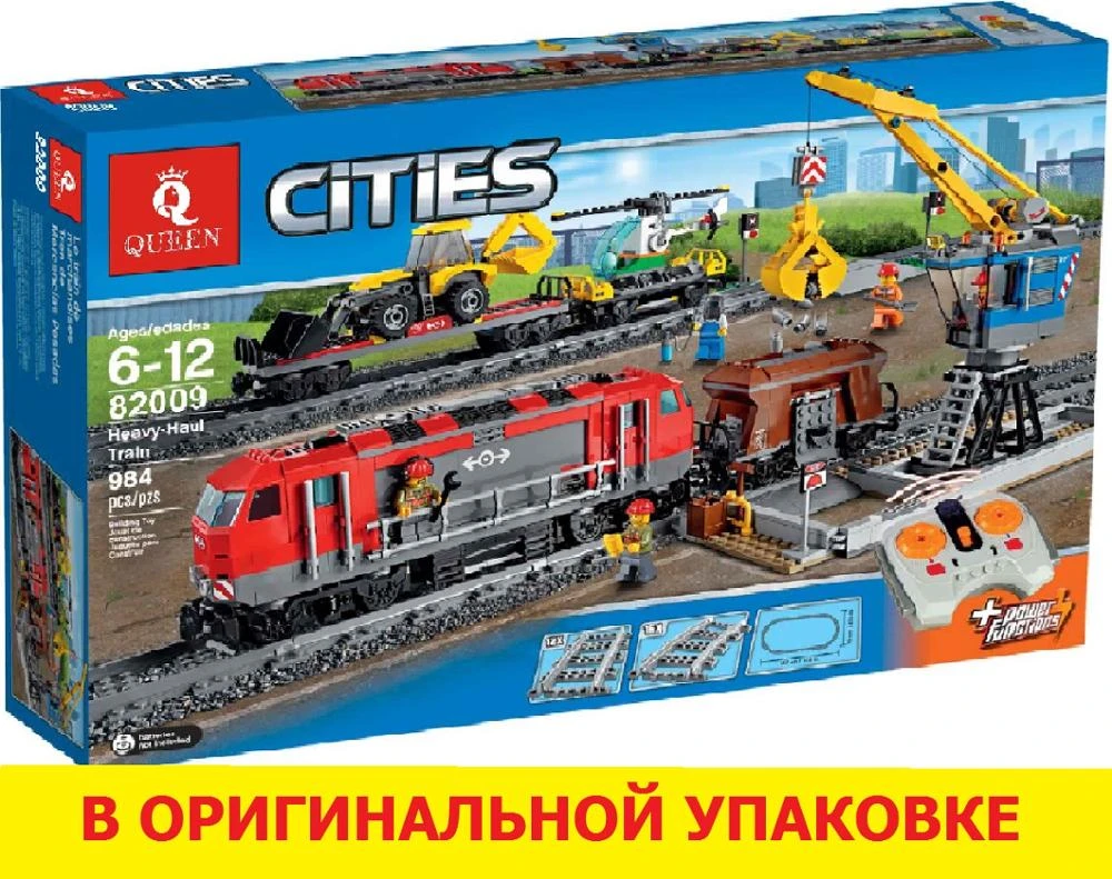 Lepin cities Clearance