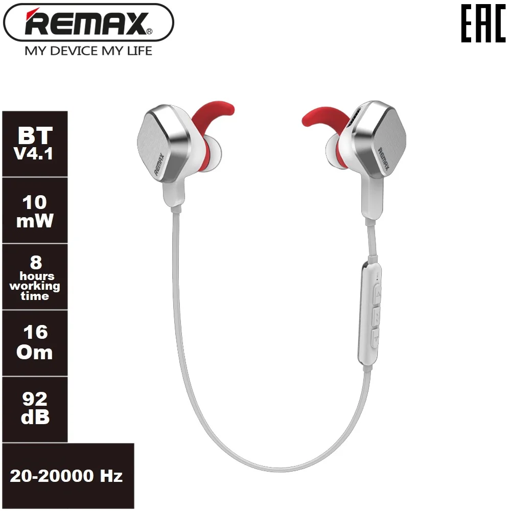 Bluetooth гарнитура вставная спортивная REMAX RB-S2 (белая) | Электроника