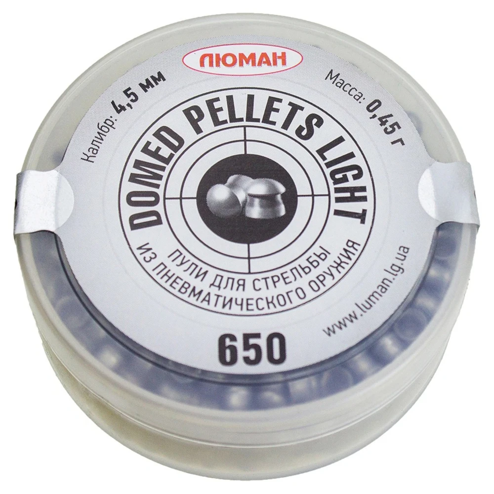 Пули для пневматики Люман Domed Pellets Light калибр 4 5мм вес 0 45г 650 шт пульки | Спорт и