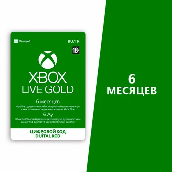 

Card payment Xbox Live: Gold at 6 months [digital version]