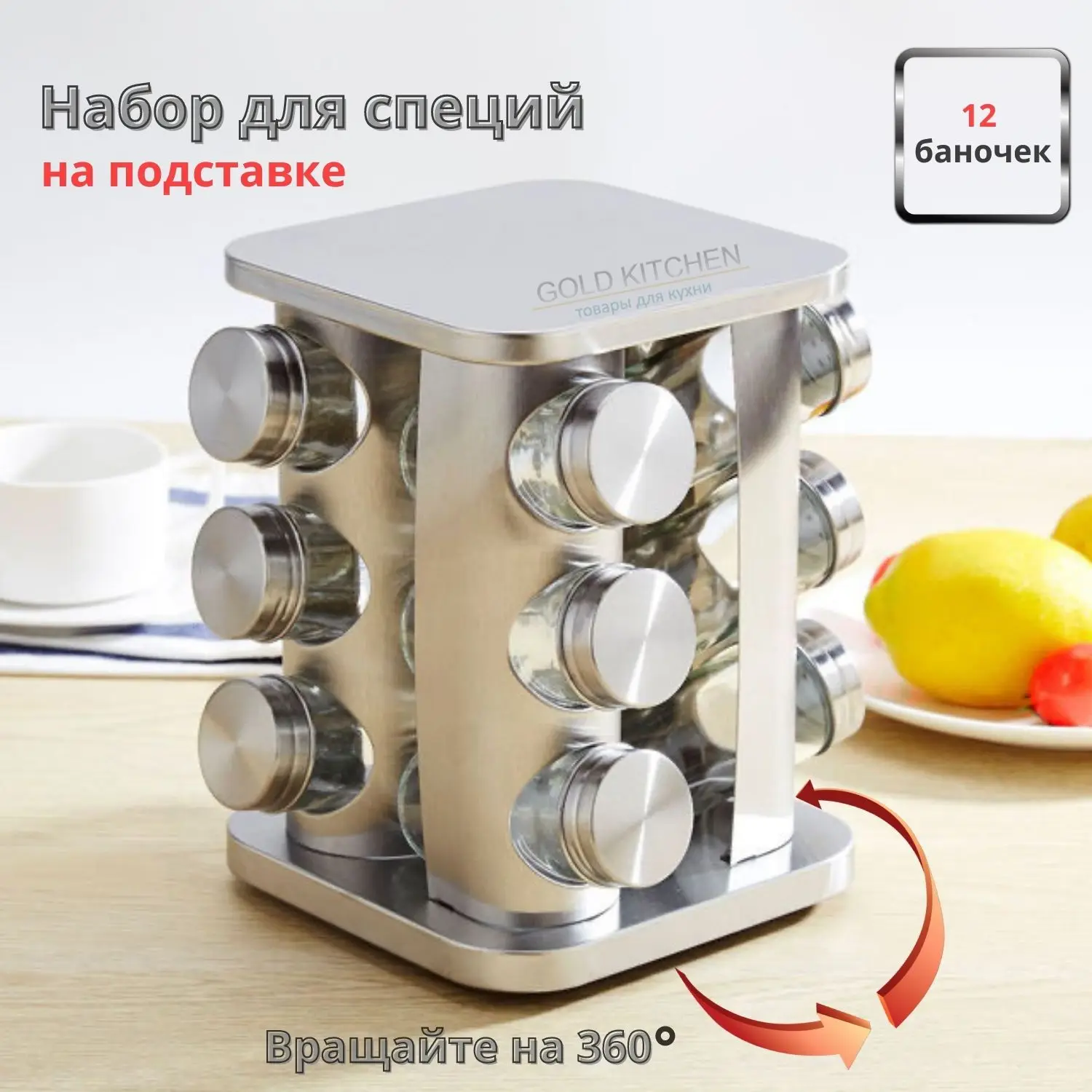 Для специй баночки органайзер хранение набор мельница крутящаяся колбы на