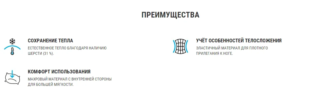 Колготки для катания на лыжах/САНКАХ для детей; теплые; WEDZE Decathlon
