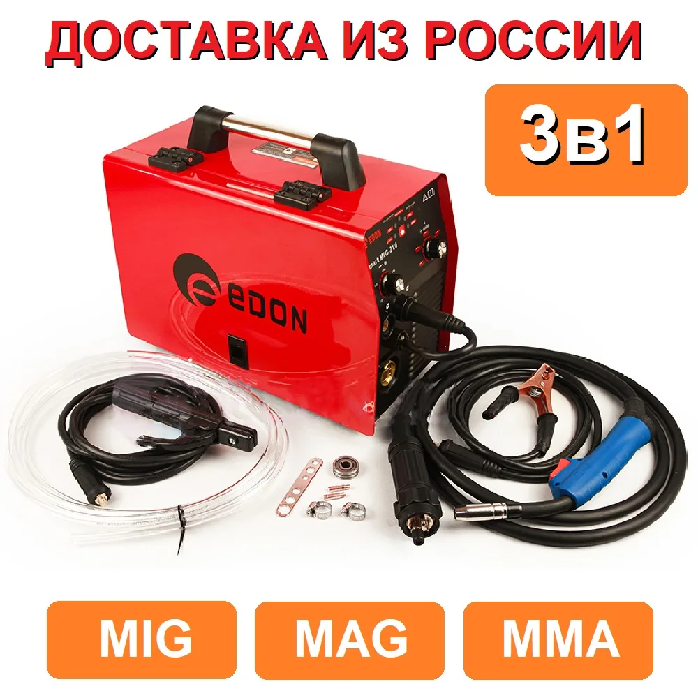Welding machine 3 in 1 MMA MiG mag powerful semi-automatic inverter Edon smart 210 | Инструменты