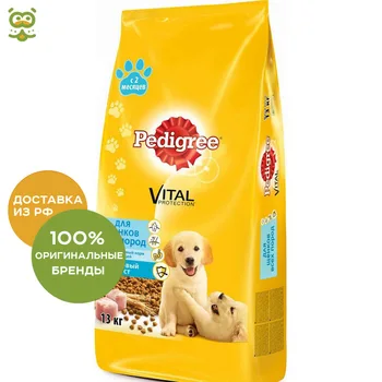 

Pedigree puppy food, Chicken, 13 kg.