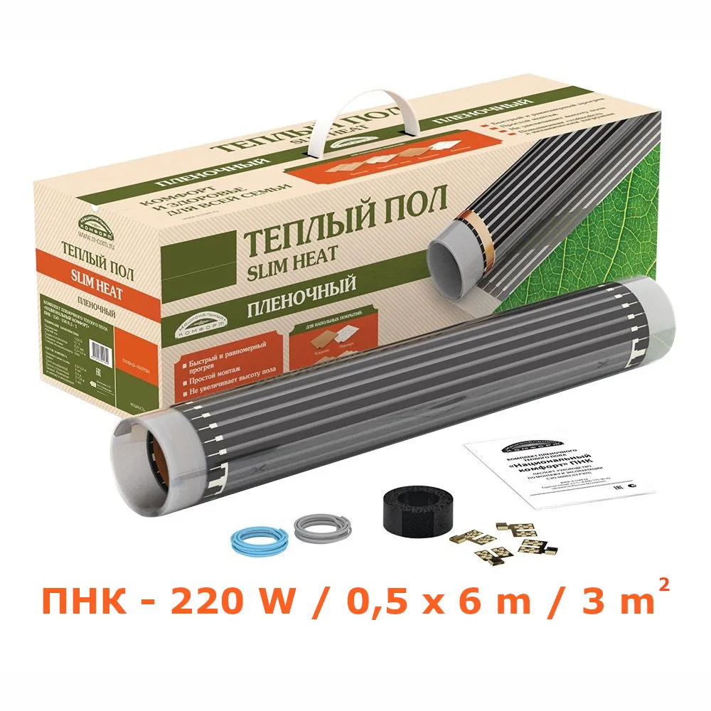 Теплый пол Комплект &quotНациональный комфорт&quot ПНК 220 660/0 5 3 м2 Нагревательная