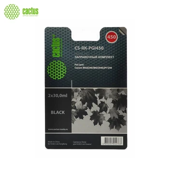 

The charging set Cactus cs-rk-pgi450 black 60 ml for Canon mg6340/mg5440/ip7240