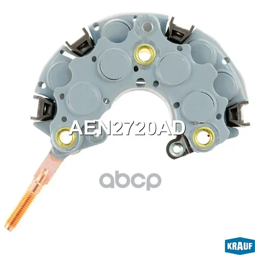 Диодный Мост Генератора Krauf арт. AEN2720AD