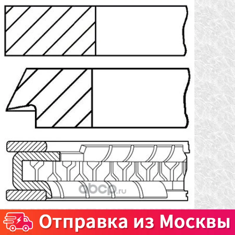 Кольца поршневые комплект std Goetze 08 306900 00 0830690000 |