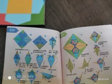 Juguetes Montessori de 54 páginas para niños, manualidades de dibujos animados en 3D, animales de Origami, manualidades, Arte de papel, juguetes educativos de aprendizaje