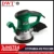 DWT ex03-150 D 5.1.41 Электрический эксцентриковый шлифовальный станок Орбитальный шлифовальный станок Многофункциональный Деревообрабатывающий Угловой Полировщик Переменная скорость Проводные шлифовальные машины 300 Вт, 12000 об / мин, 150 мм