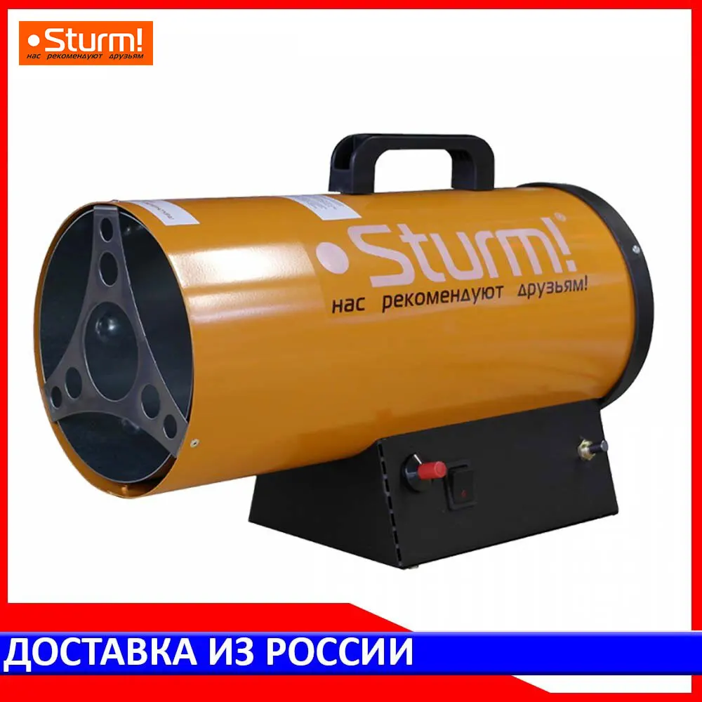 Газовая Пушка Купить Пермь
