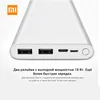 Xiaomi – batterie Rechargeable, 10000mAh, 18W, charge rapide, 3,powerbank, mini Power Bank, 10000mah, 10000mah ► Photo 3/6