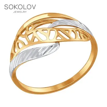 

SOKOLOV ring gold with diamond face fashion jewelry 585 women's male