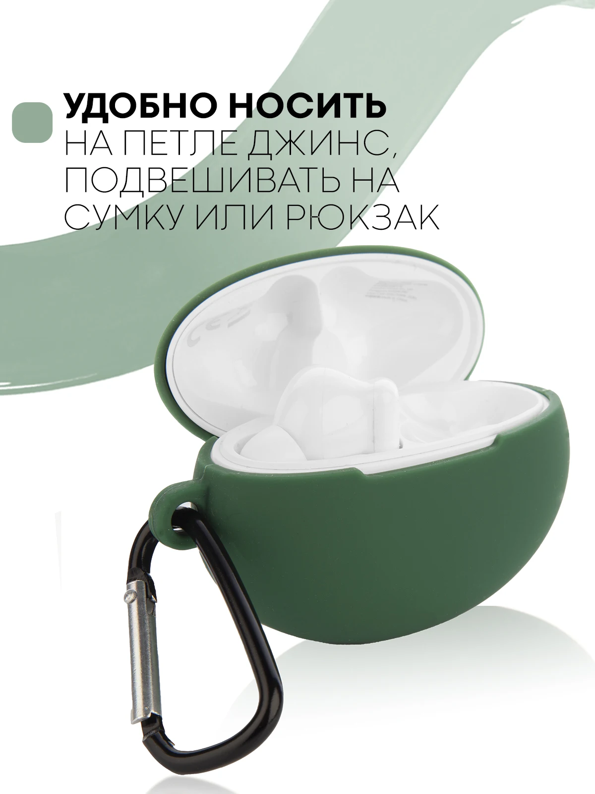 Силиконовый чехол для беспроводных наушников Huawei FreeBuds 4i с матовым покрытием Soft-touch, с карабином