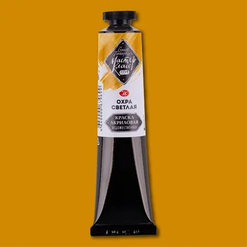 

Paint acrylic master class ocher light 46 ml