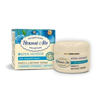 

Gentle flax face cream for oily skin night