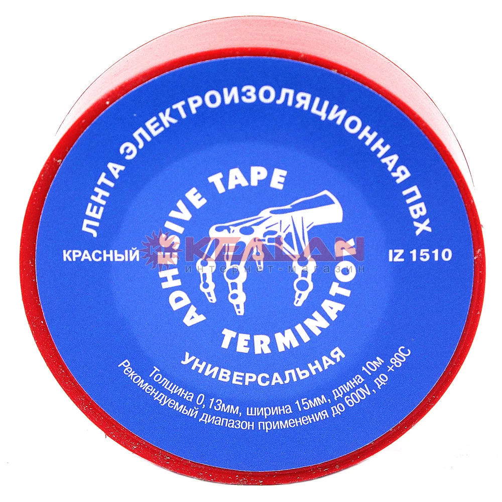 Terminator IZ 1510R изолента красная ПВХ|Изоляционные материалы и элементы| |