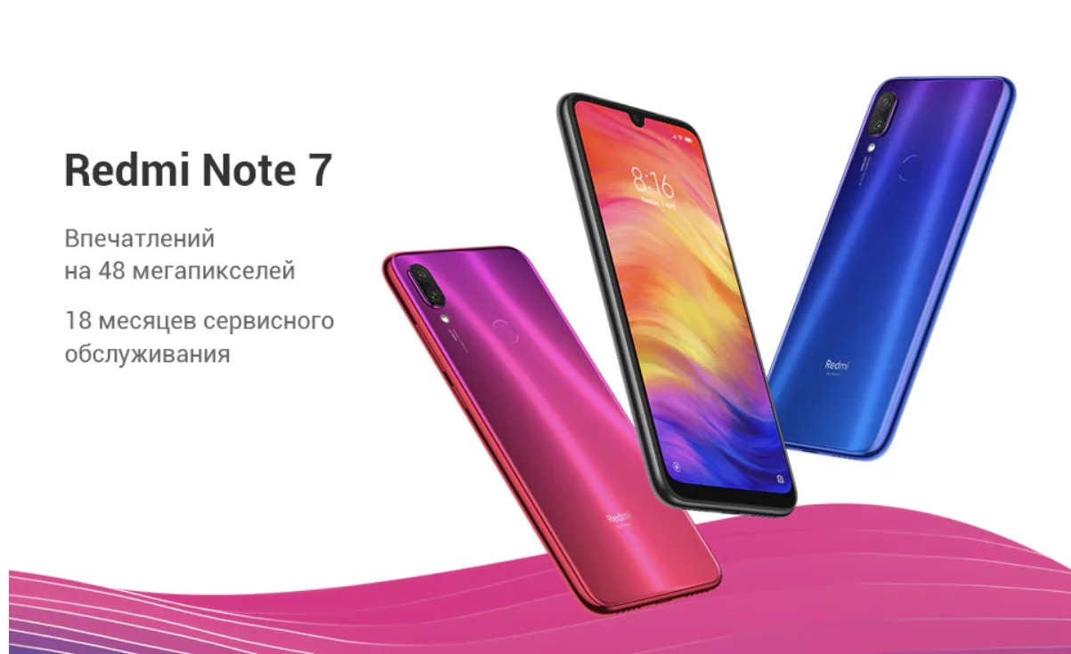 Xiaomi Redmi Note 7 3ГБ оперативной памяти 32ГБ