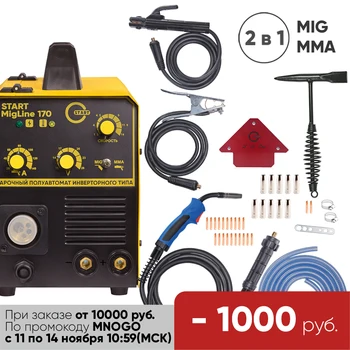 

Inverter welding machine START Migline 170, MIG MAG welding, welder, Semi-automatic welding machine, gas welding no gas welding flux wire welding