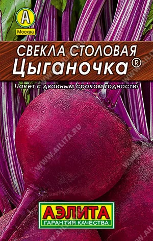 Семена свеклы Агрофирма Аэлита/ Свекла столовая Цыганочка 3г |