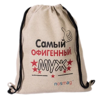 

A set of socks "standard" 20 pairs in a bag with the inscription "The most awesome husband"