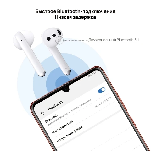 наушники HUAWEI Freebuds 3 Активное шумоподавление【Ростест Доставка от 2 дней