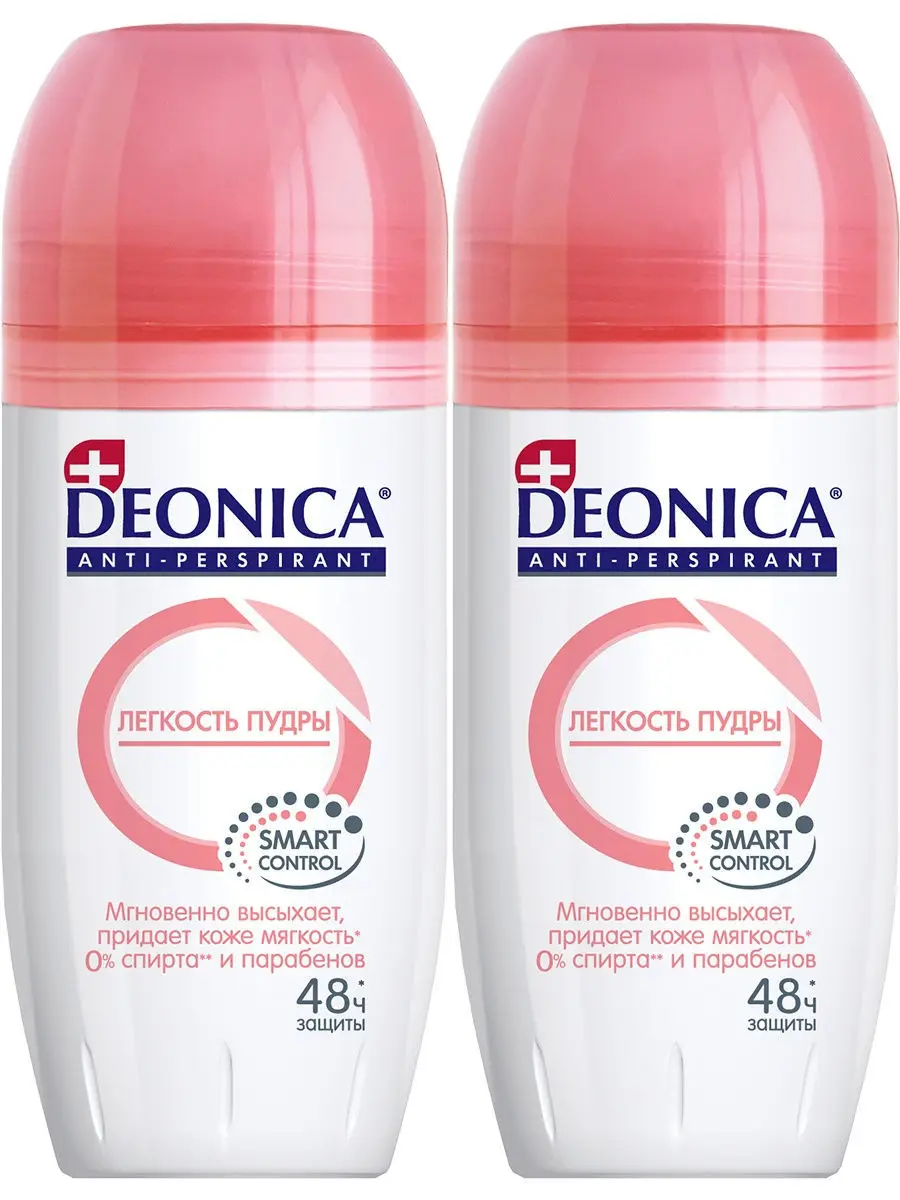 Деоника Дезодорант Цена