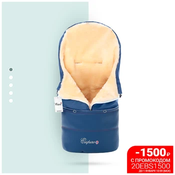 

Envelope in the stroller esspero transformer Lux (natural 100% wool)