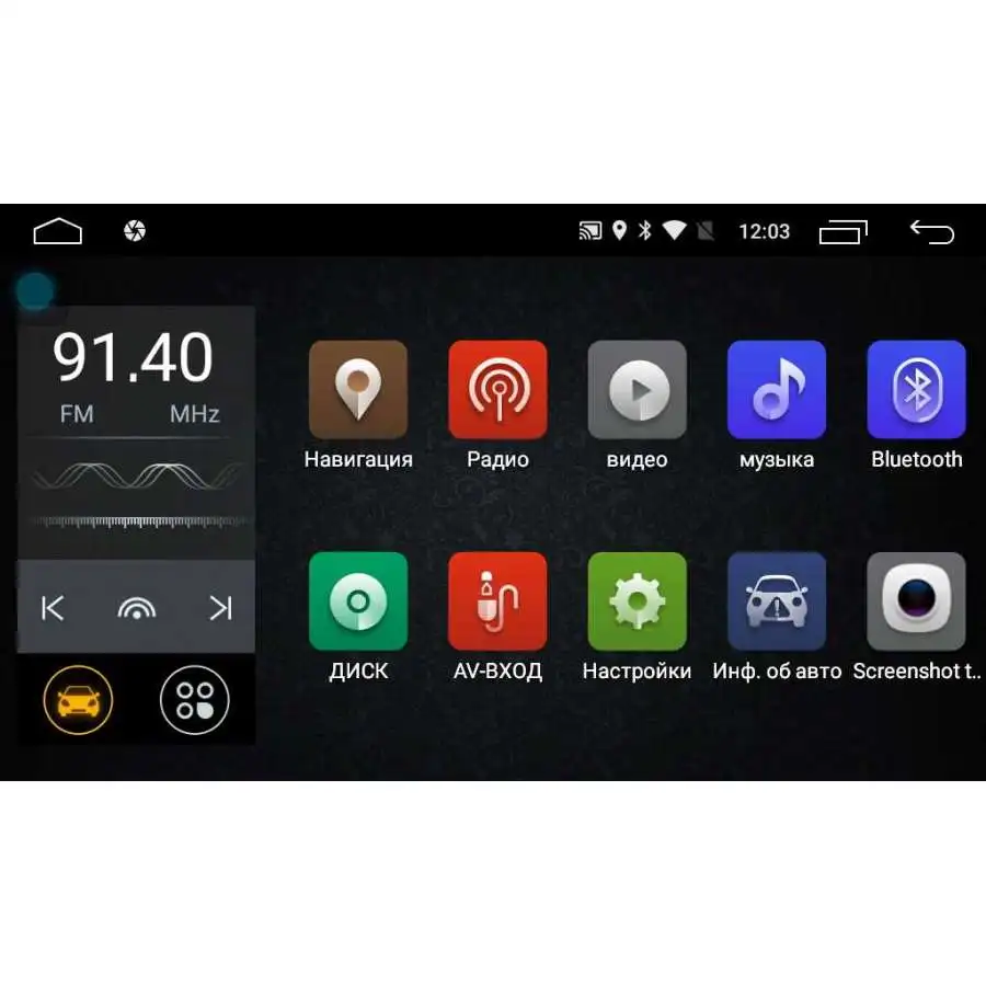 Штатная магнитола для Ford Focus II 2008-2011, C-Max, S-Max, Galaxy, Mondeo LeTrun 1412 Android 6.0.1 7 дюймов(4G LTE 2GB