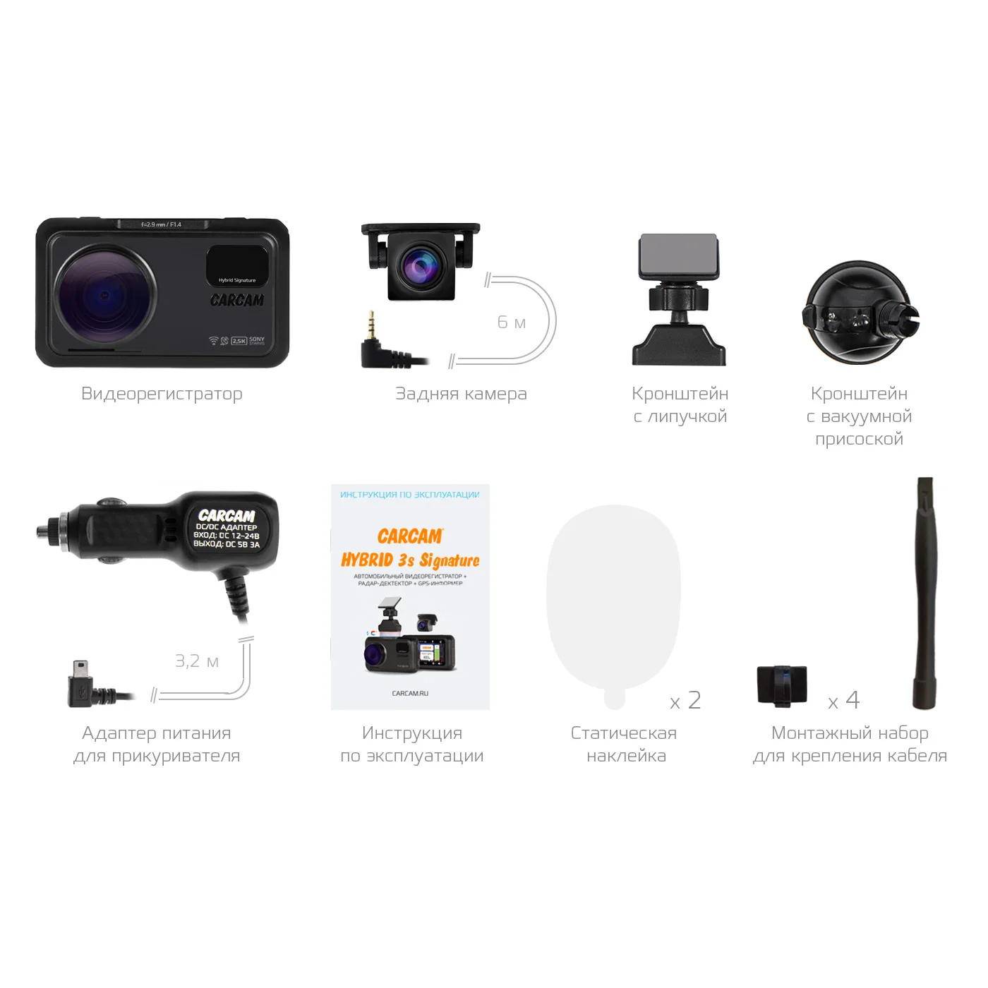 Car DVR With Radar Detector And Rear Camera Carcam Hybrid 3s Signature