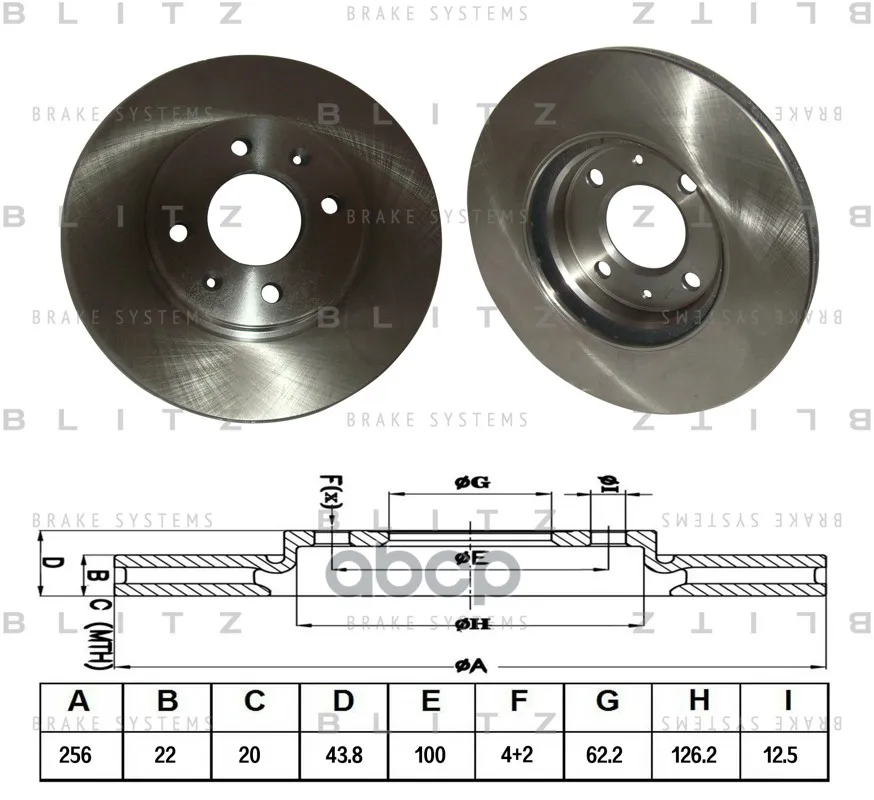 Диск Тормозной Hyundai Solaris 10-/Kia Rio 11- Blitz арт. BS0254