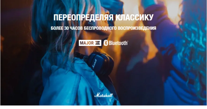 1-major-iii-bluetooth-black