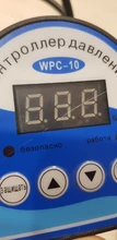 Pressure-Control-Switch WPC-10 Eletronic-Controller-Sensor Water-Pump Digital Russian