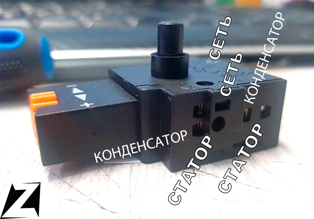 Выключатель кнопка буэ дрели лобзика фиолент мод 5 запчасти для ремонта ...