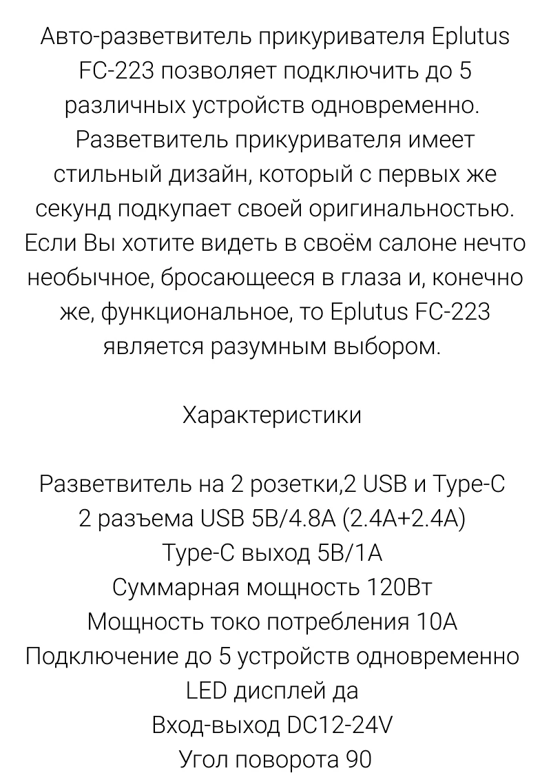 с описанием 6