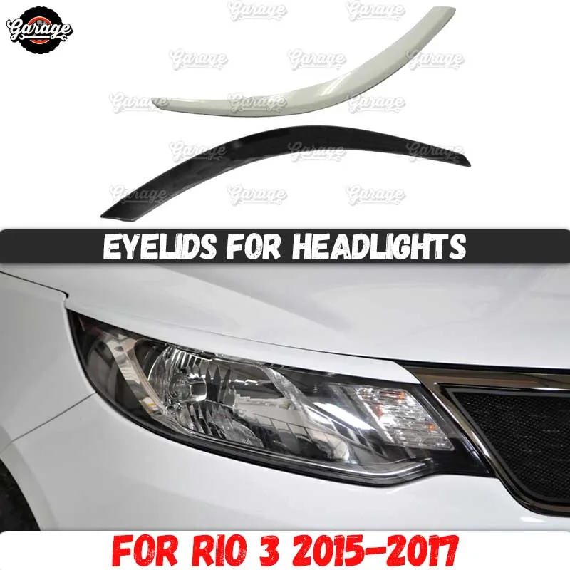 Накладки для передних фар Kia Rio 3 2015 2017 из АБС пластика|Хромирование| |