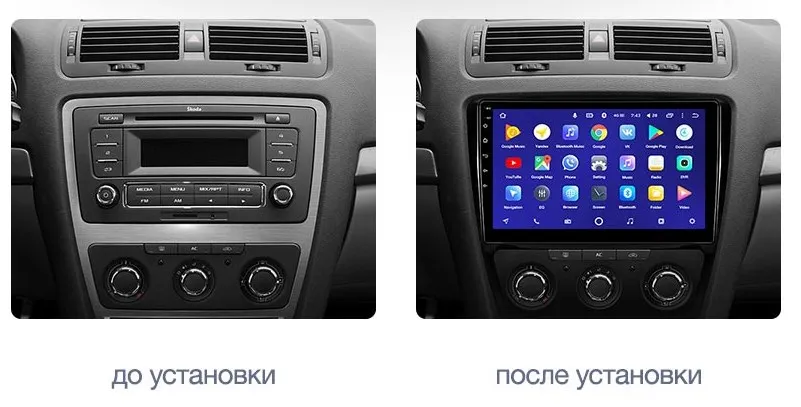 Магнитола Skoda Octavia 2004 2013 DAYSTAR DS 7182ZL|Мониторы для авто| |