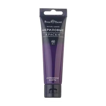 

Acrylic paint brunovisconti, 60 ml. Purple.