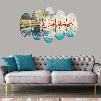 

Koran Written Kaaba 5 Piece Mdf Table