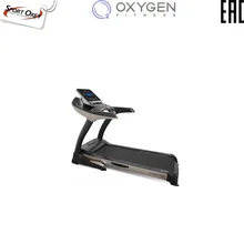 Беговая дорожка OXYGEN WIDER T35