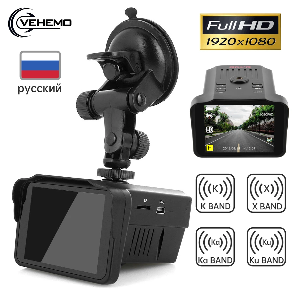 

Car Speed Radar Detector 2 in 1 Car DVR Dash Camera G-sensor Video Recorder HD 1080P Dashcam detecteur de radar Night Vision