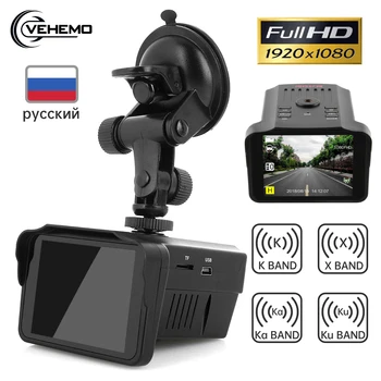 

Car Speed Radar Detector 2 in 1 Car DVR Dash Camera G-sensor Video Recorder HD 1080P Dashcam detecteur de radar Night Vision